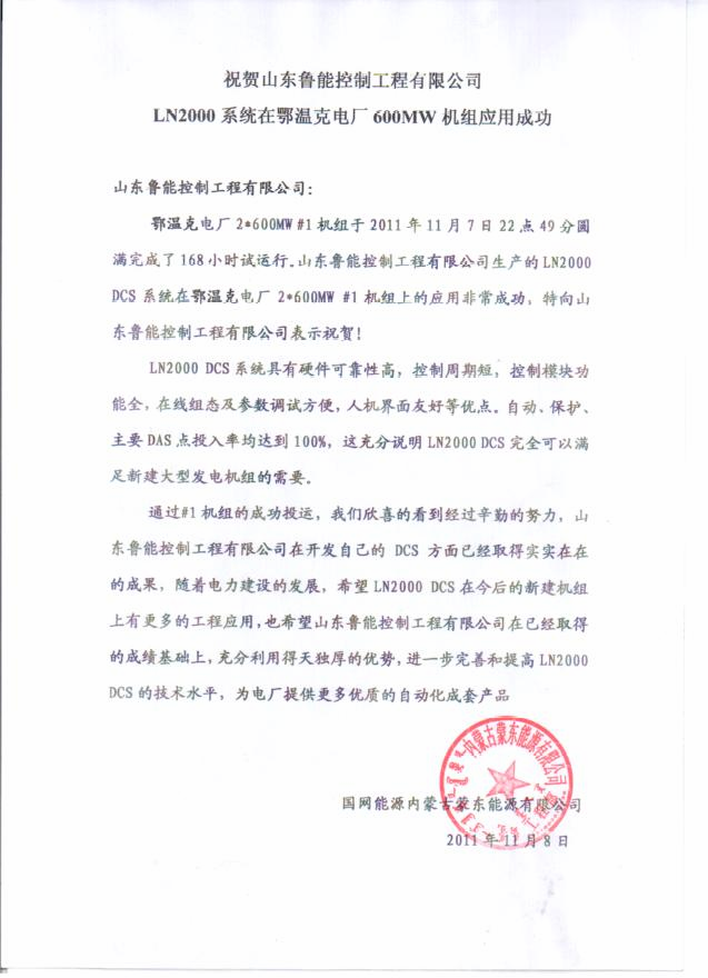 QQ圖片20180112140244.png