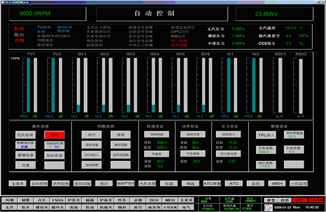 自動(dòng)控制界面.png