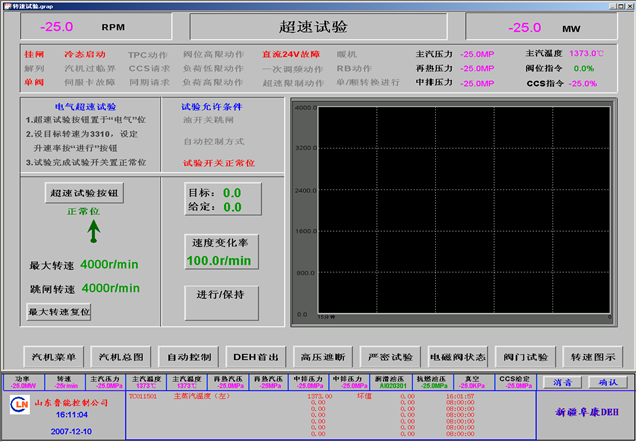 QQ圖片20180116134505.png