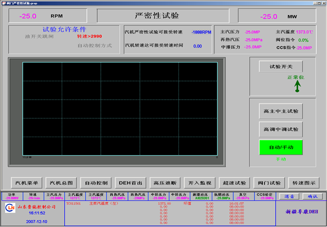 QQ圖片20180116134548.png