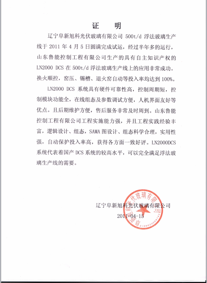 QQ圖片20180119213020.png